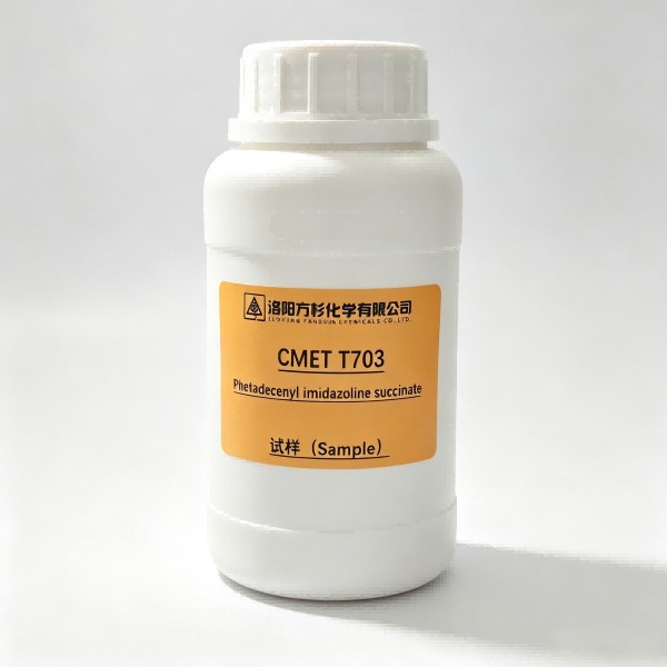 Heptadecenyl imidazoline succinate